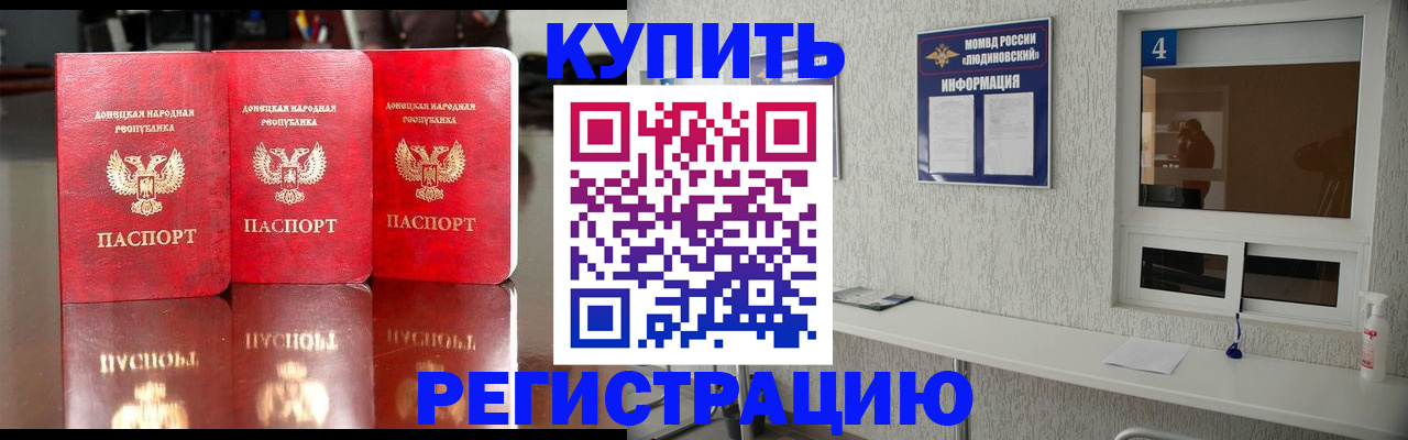 регистрация для дет. сада в Дербенте