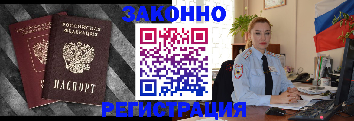 регистрация для дет. сада в Дербенте